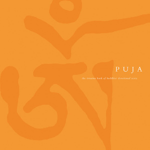 The Puja Book