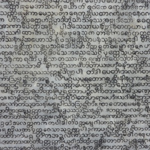 A Burmese scripture