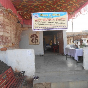 banner and place of Camp