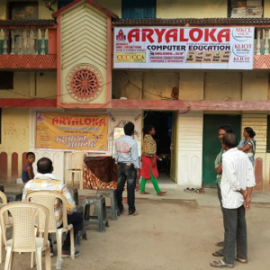 Front view of Aryaloka Centre, Janjgir Champa