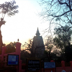 First view of the temple